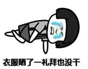 讲老实话，你怕是对我们安庆有什么误解吧？