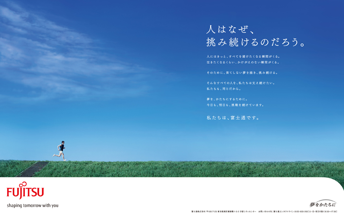 日本摄影大师代表作,日本治愈系照片