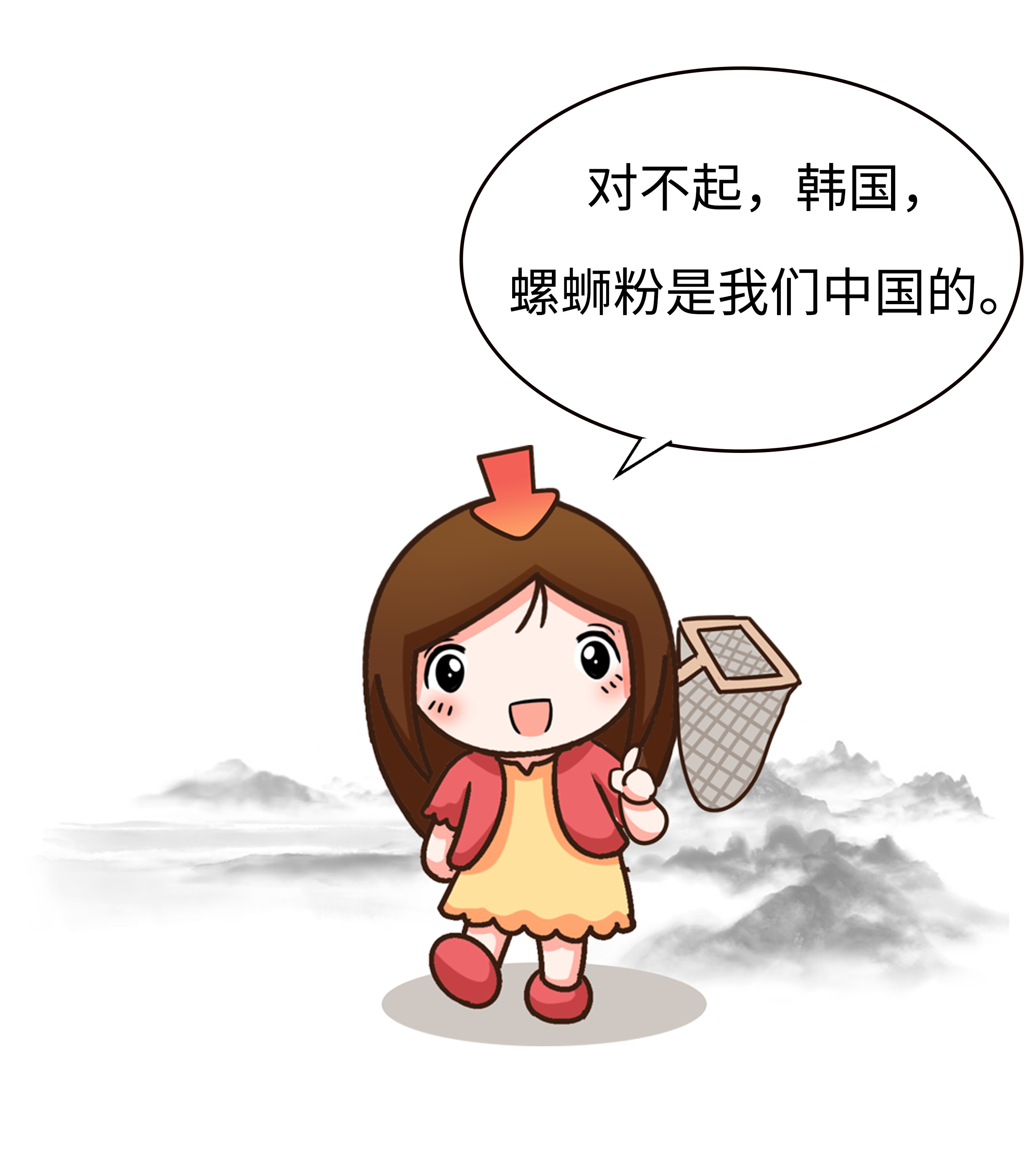 对不起韩国，螺蛳粉是中国的，炸酱面也是中国的（菲李漫画）