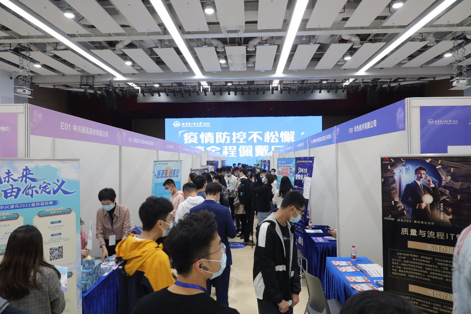 哈工大深圳校区人才招聘,哈工大2024届秋招