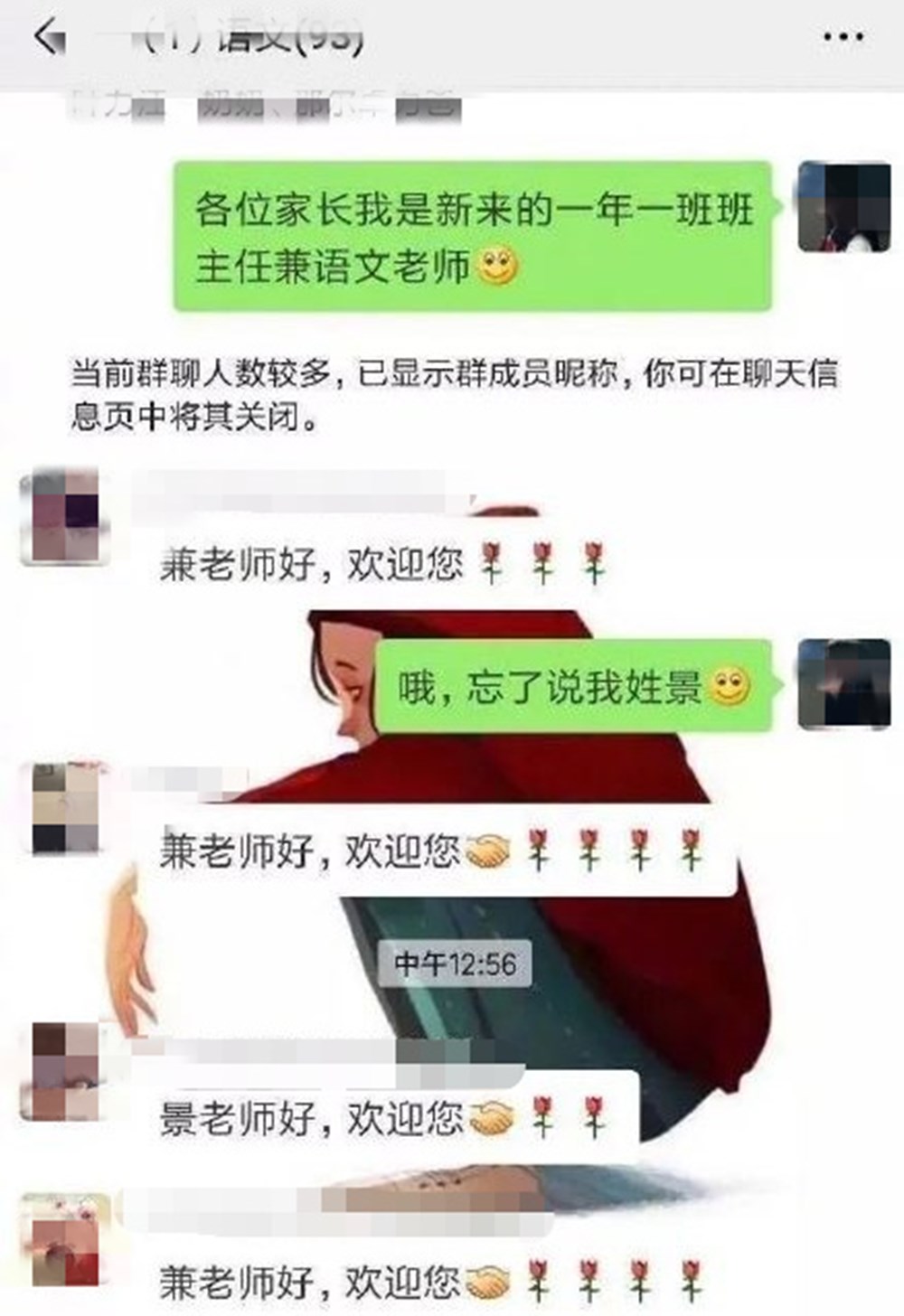盘点家长群的那些翻车瞬间,盘点家长群爆笑“翻车”现场
