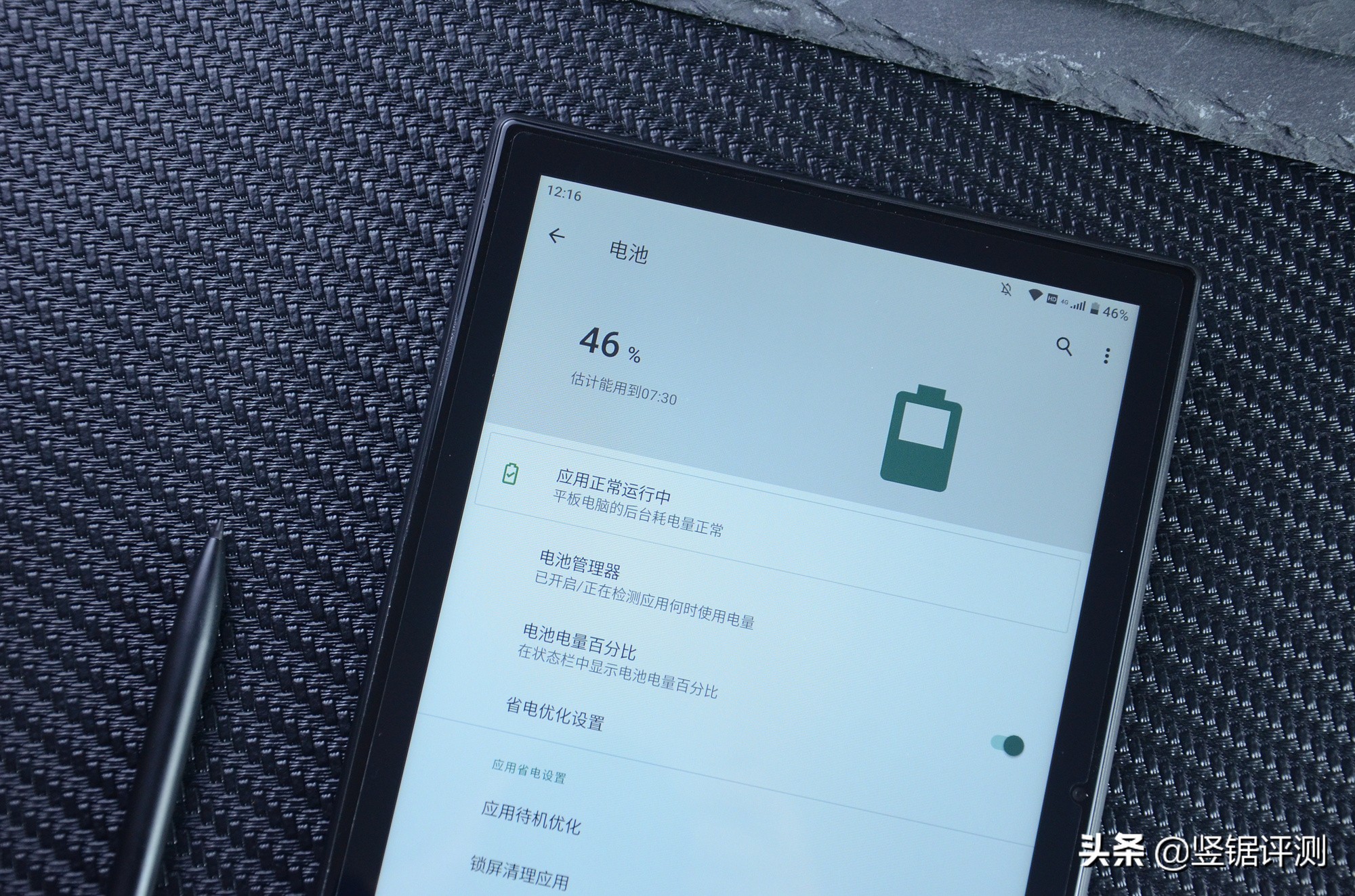 台电m40平板质量怎么样,台电m40pro平板参数