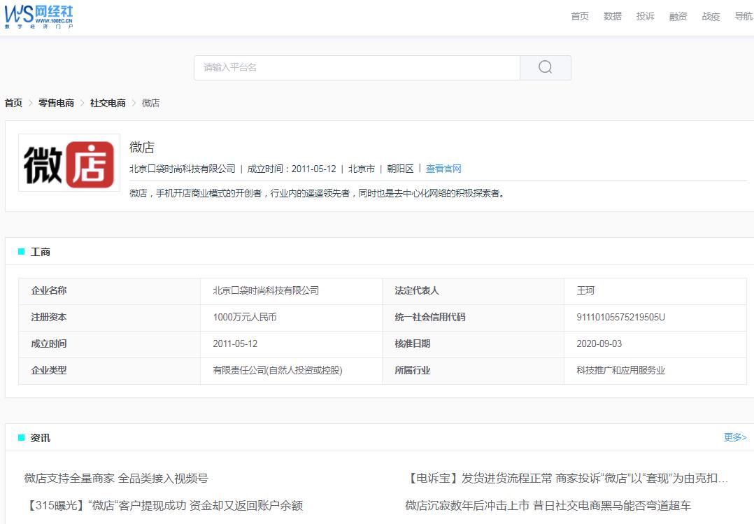 电诉宝投诉能解决问题吗,电诉宝投诉