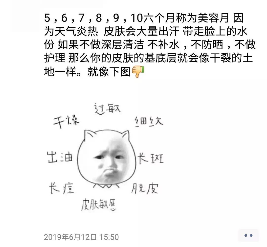 防晒的重要性朋友圈文案,适合朋友圈发的防晒的高级文案