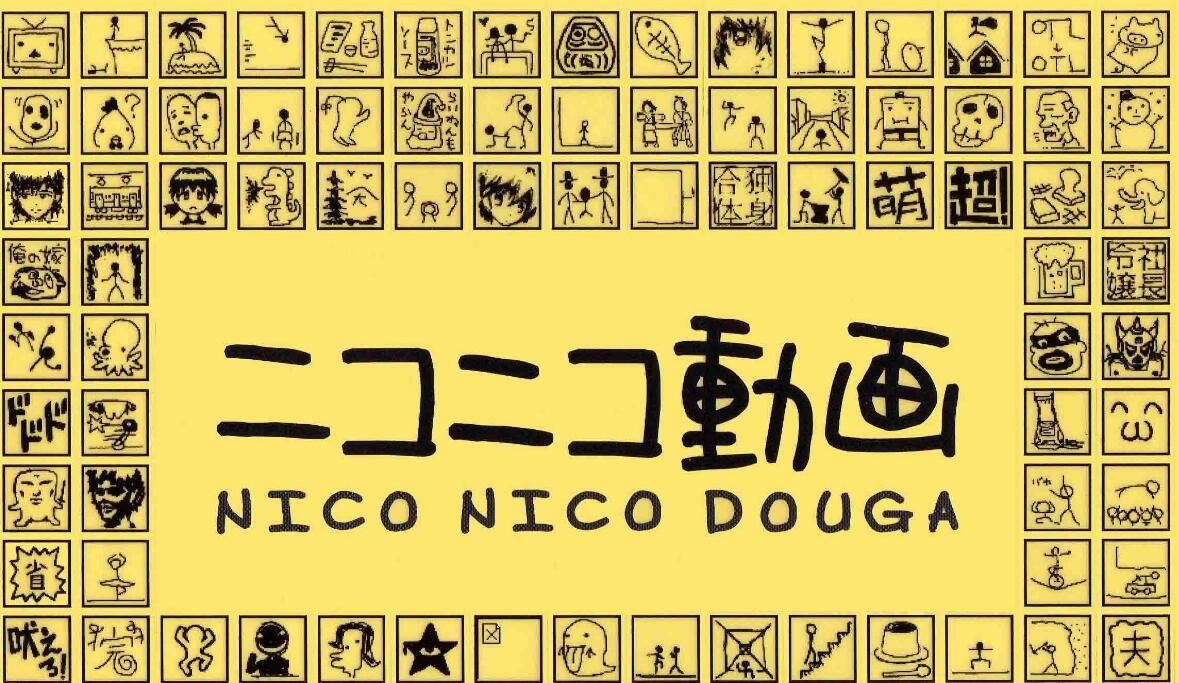 弹幕文化是b站的亮点之一吗,各大平台弹幕文化