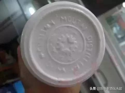 茅台造假一条街,茅台王子酒造假