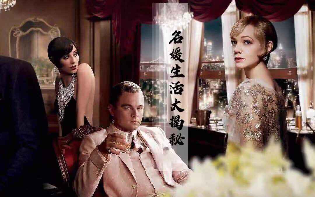 盗图的骗局,盗图假扮名媛