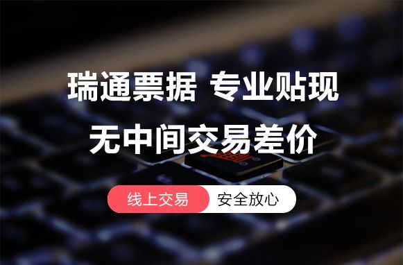 企业承兑汇票取消了吗,承兑汇票是否可以被退回