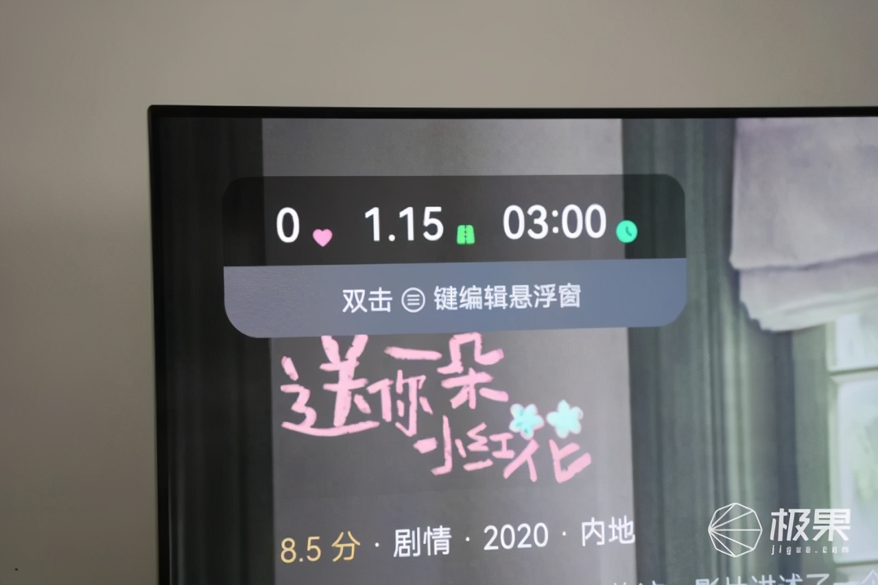 华为智慧屏全v系列测评,华为智慧屏v系列首发功能