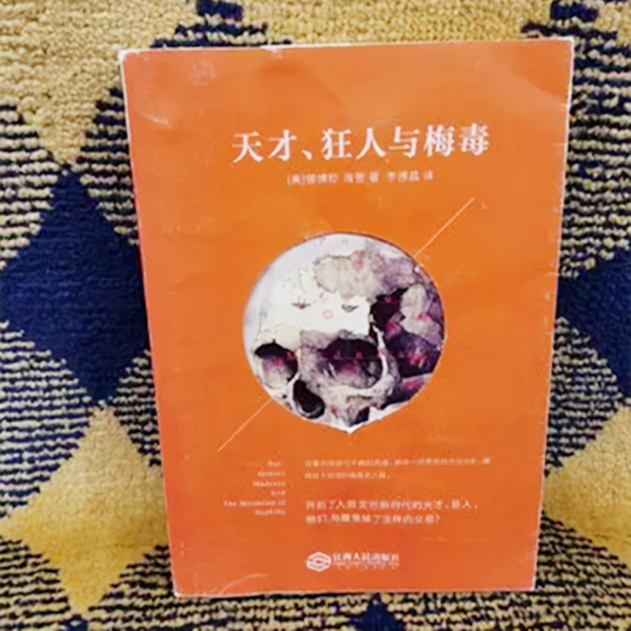 梅毒历史解说视频,历史上的梅毒怎么消灭的