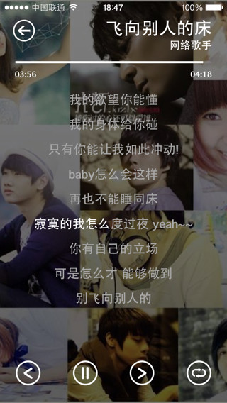 沉珂年代的网红,还记得网红鼻祖沉珂吗