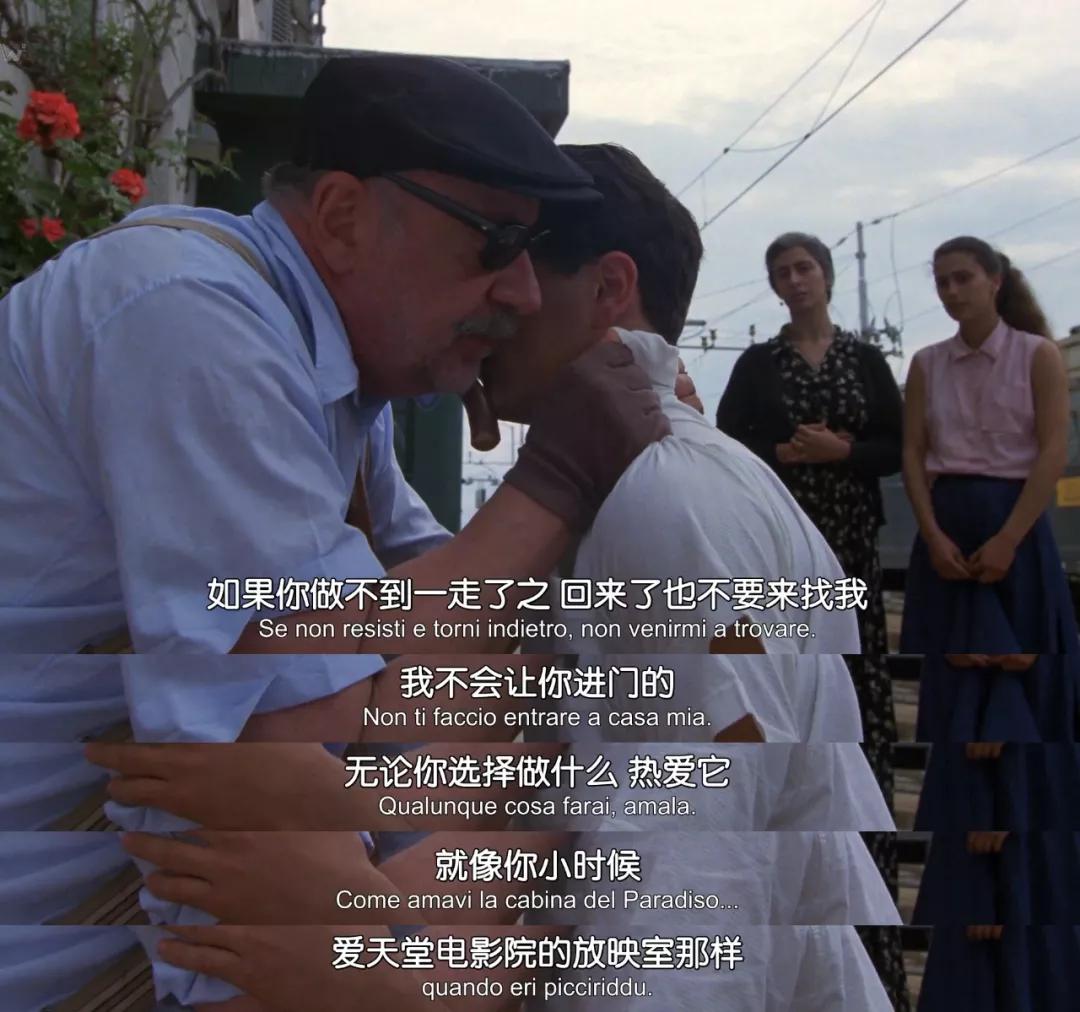 天堂电影院片尾经典吻戏,天堂电影院吻戏解读