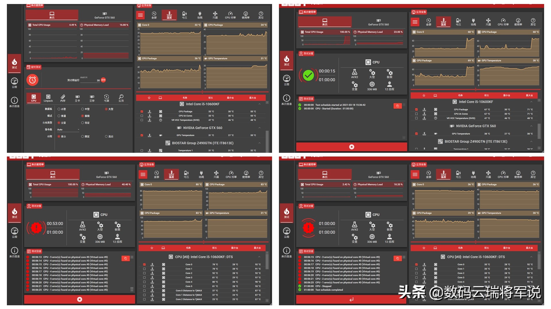 itx主机水冷安装,itx装机方案360水冷