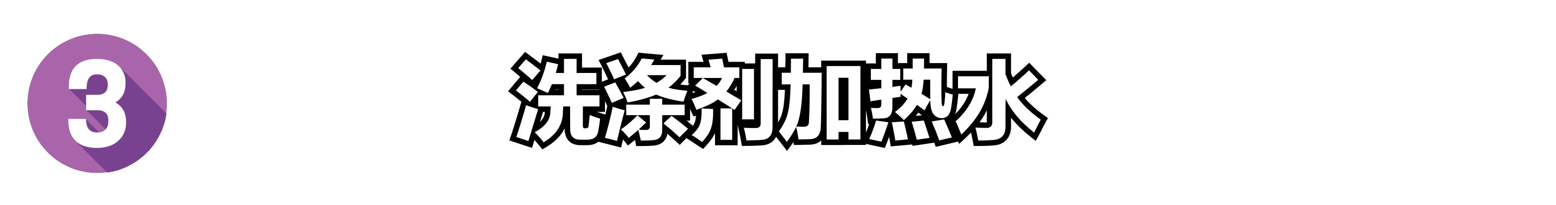 家里马桶堵了怎么办一招教你疏通,马桶堵了如何自己快速疏通小技巧