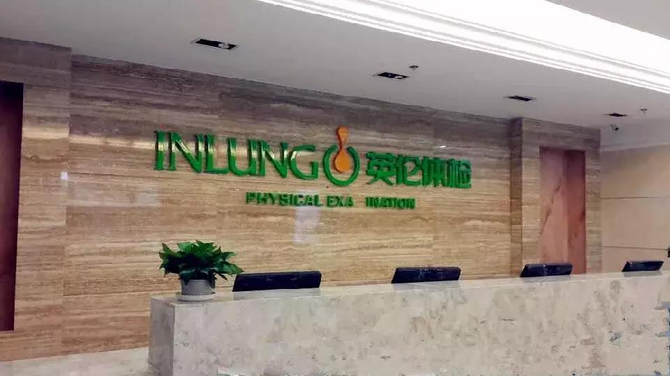 从创业到转行的视频,从创业者到投资人的华丽转身