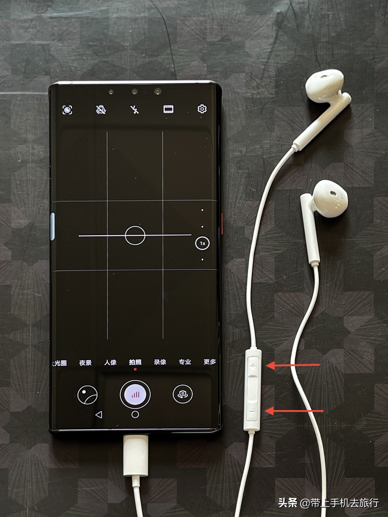 手机拍照快门的使用技巧,手机长快门轨迹拍摄技巧