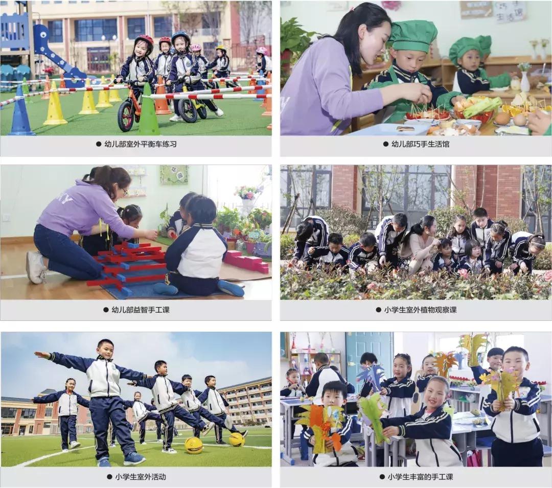 南阳第2完全学校,南阳第三个完全学校