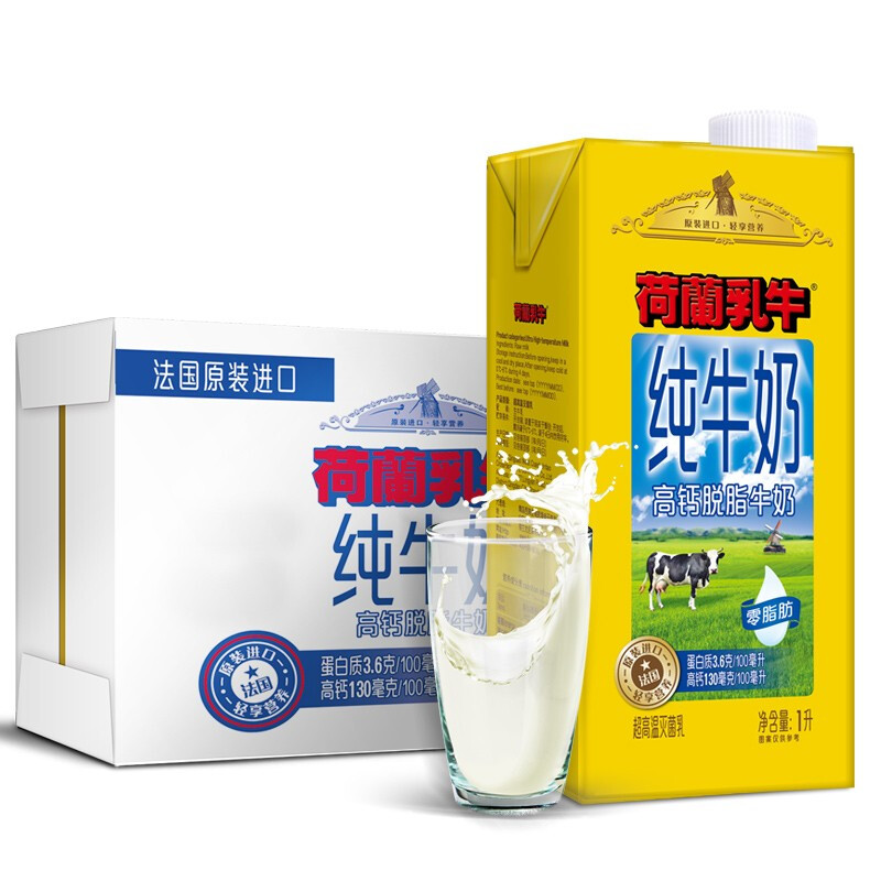 双11囤货！最便宜的10款1L装牛奶，低至3.3/L