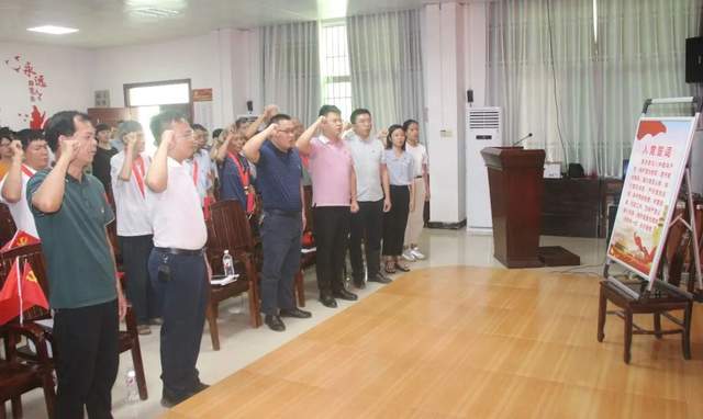 开展光荣在党50年纪念章颁发活动,光荣在党50年纪念章颁发仪式信息