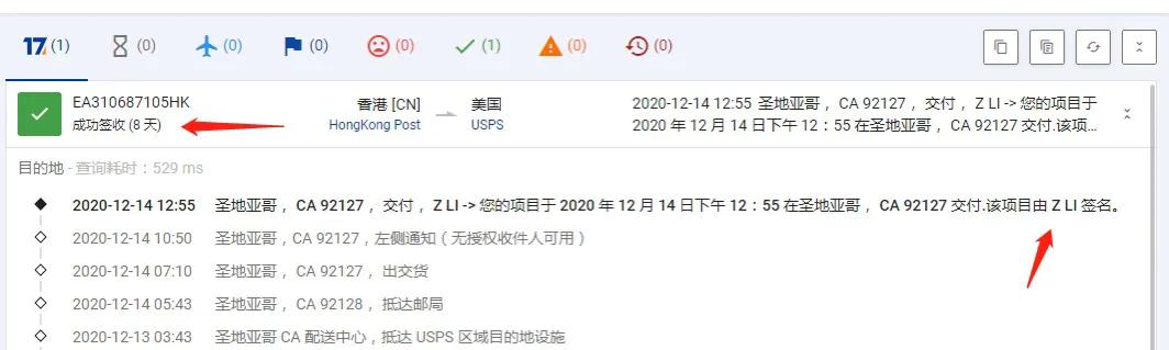 自制食品可以寄快递吗,国际快递可以寄食品吗现在
