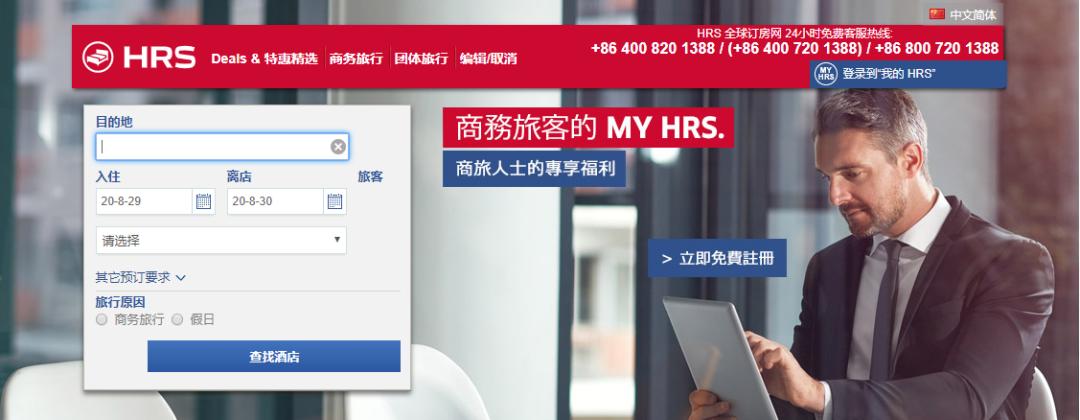 闲鱼低价酒店靠谱吗,闲鱼酒店协议价是什么意思