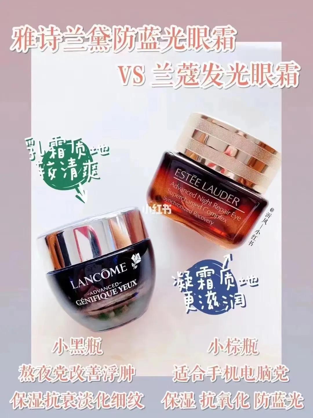 眼霜很贵你用对方法了吗,眼霜那么贵下一句是什么