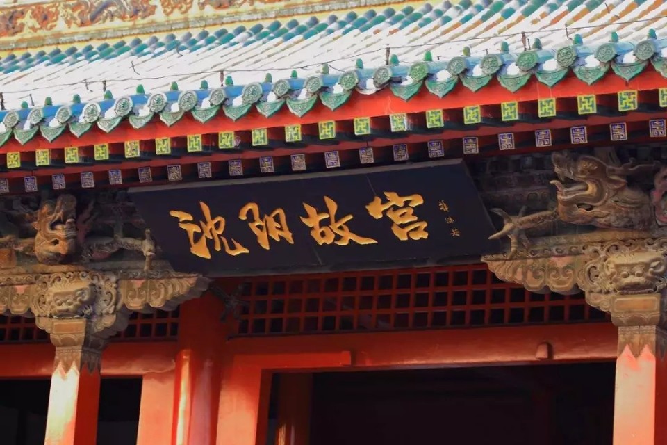 故宫收藏的文玩手串,沈阳故宫簪花手串