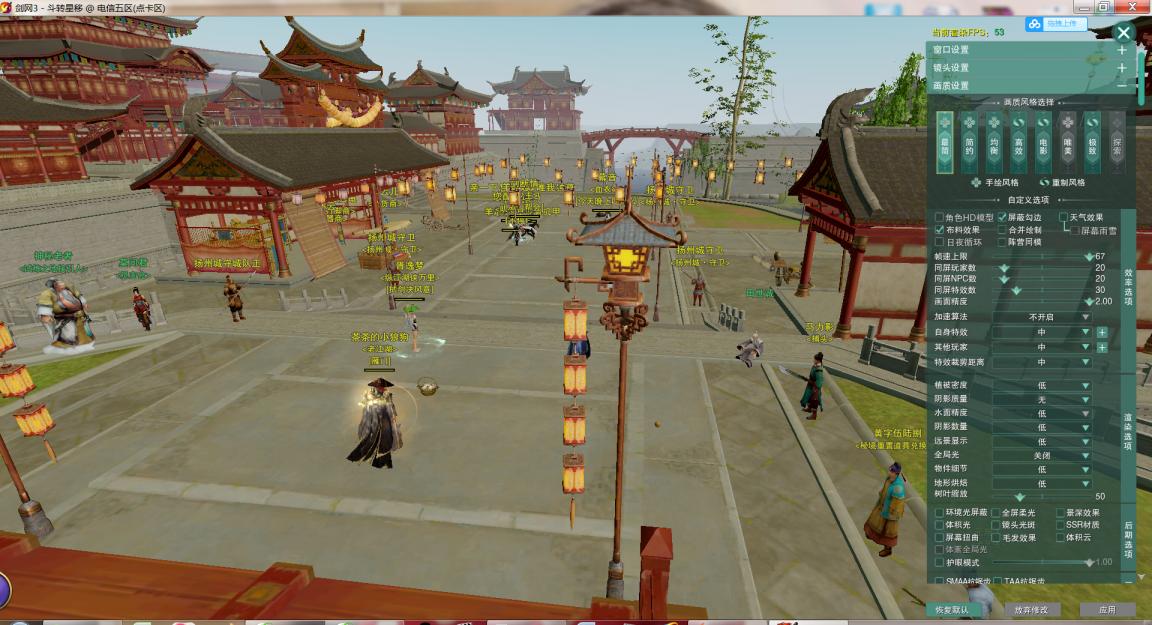 《剑网3》完整版和轻量版客户端真实体验，老玩家准备回归吧