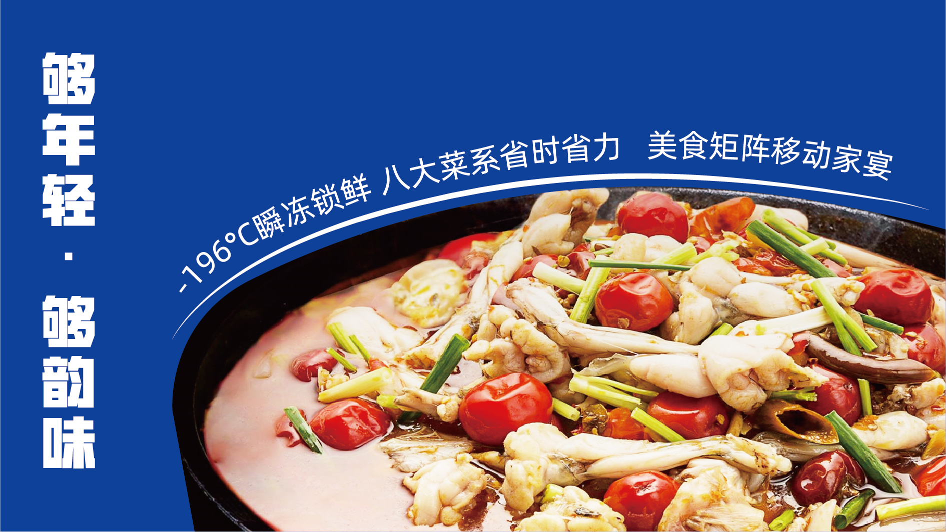 初壹食午怎么样,初壹食午社区新零售预煮餐食