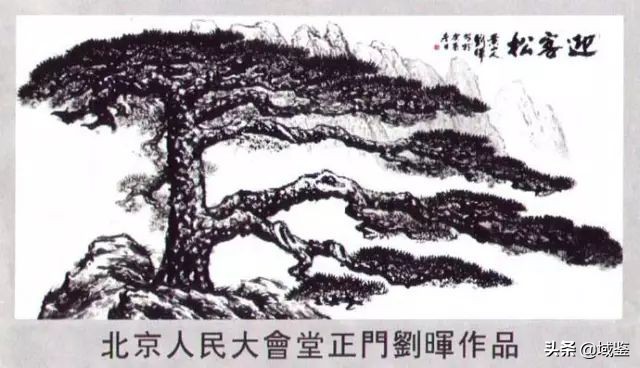 人民大会堂故宫博物馆,人民大会堂藏品