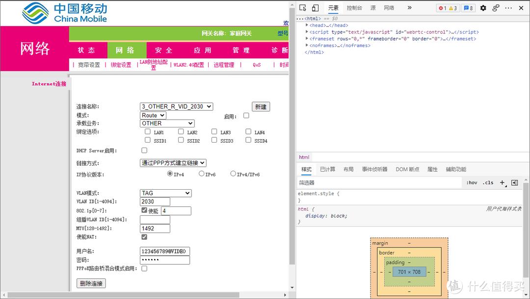自己动手更换运营商的宽带光猫,一滴都不剩