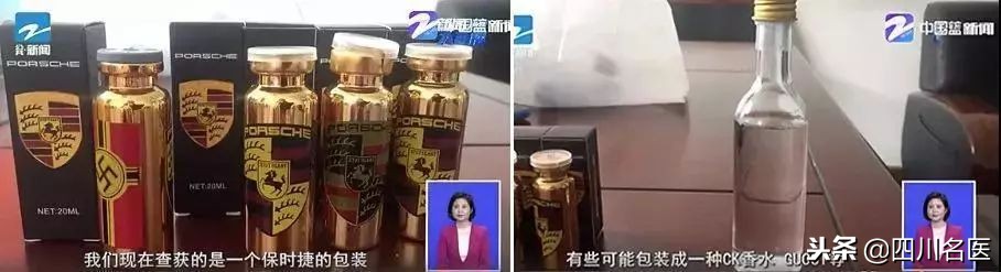 朋友圈代购的*眠药安**竟是新型*品毒**，可致幻！卖家自己都不知道……