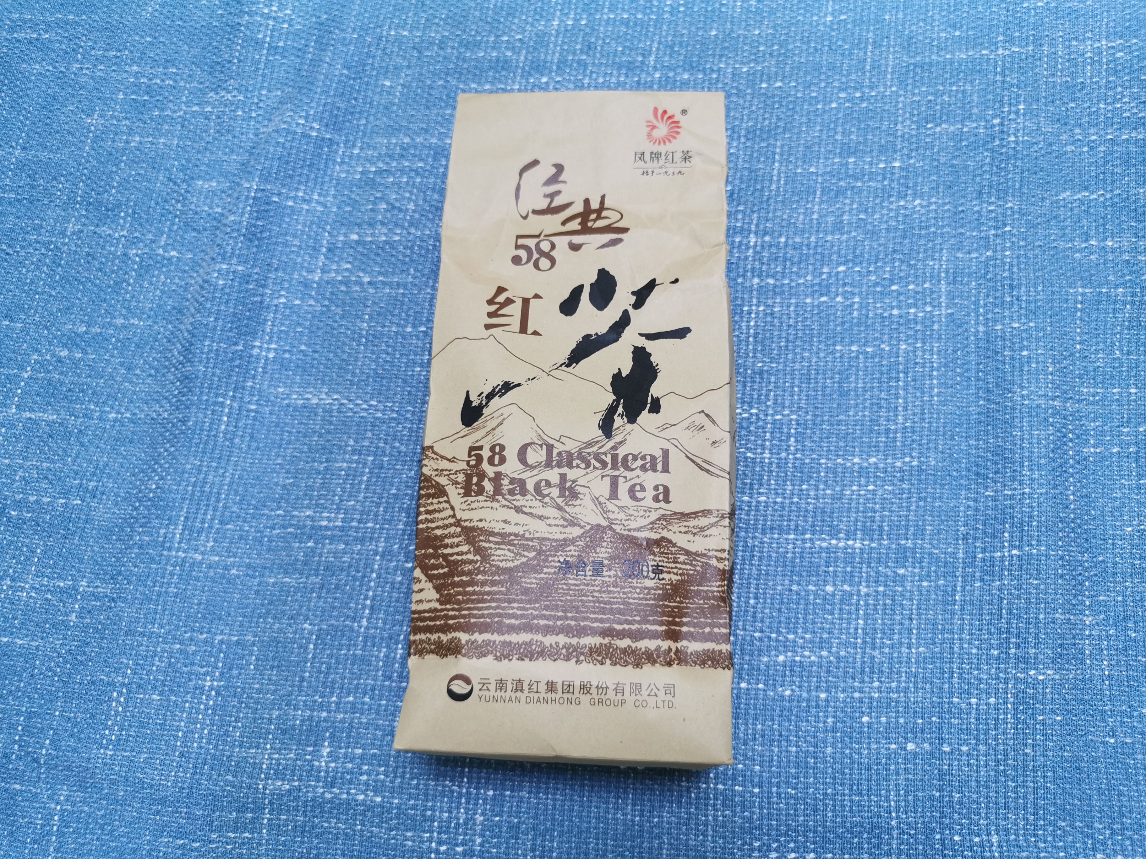 经典58凤牌滇红茶评测,经典58滇红茶属于什么档次