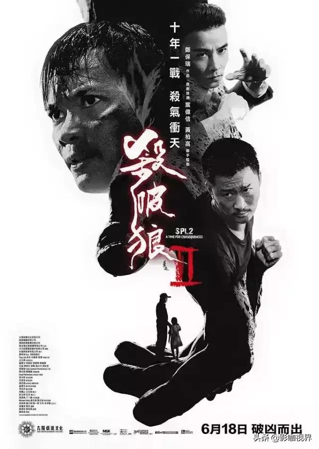 吴京成龙甄子丹合拍的一部电影,吴京成龙甄子丹耍帅合集