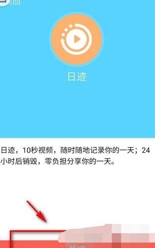 qq和微信对比多了哪些功能,qq又有新功能