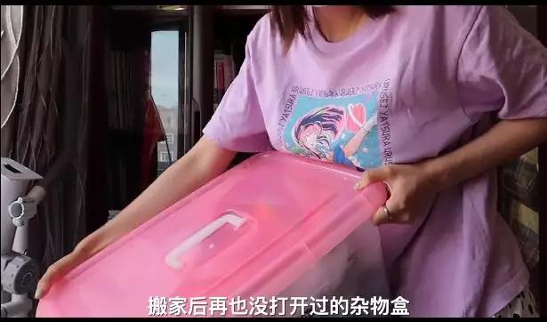 28岁郑爽卧室曝光引热议:“性冷淡”的人生,真的很爽