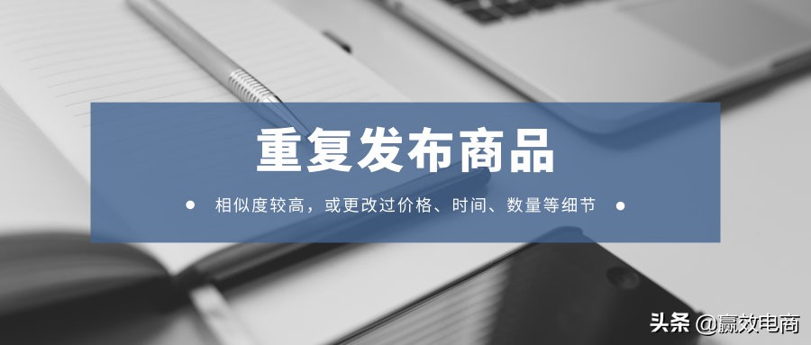 淘宝管控异常店铺怎么处理,淘宝排查异常店铺怎么解除