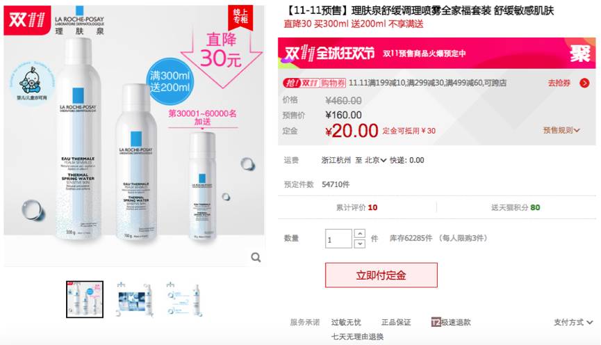 双十一剁手方式是什么,双十一剁手党忠告