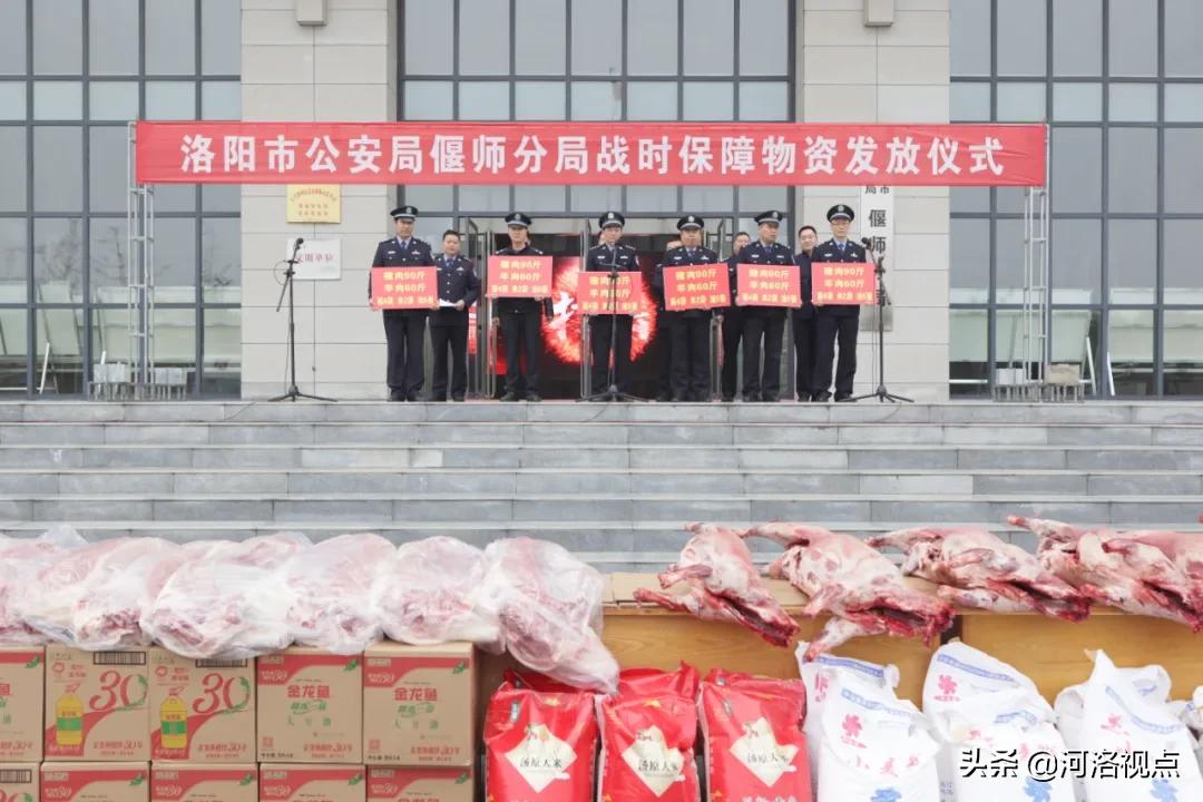 安保执勤百日行动,洛阳市公安局秋冬会战