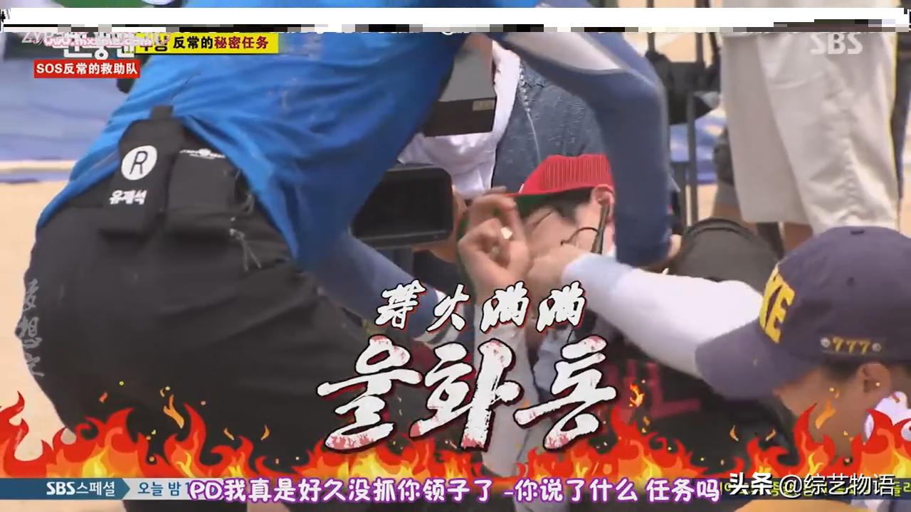 runningman2014合集,runningman来过的前辈
