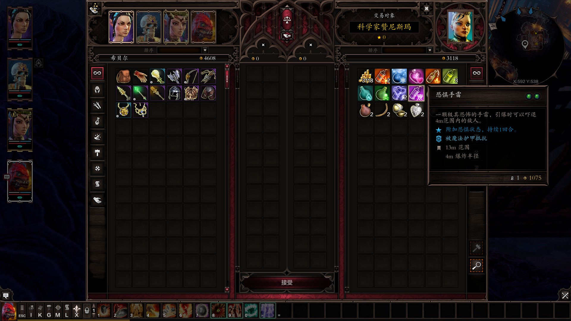 神界原罪2公认最全攻略,神界原罪2全负面状态详解