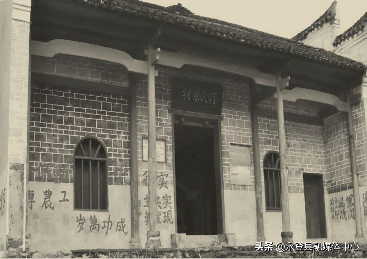 苏区红色金融,福建红色金融史