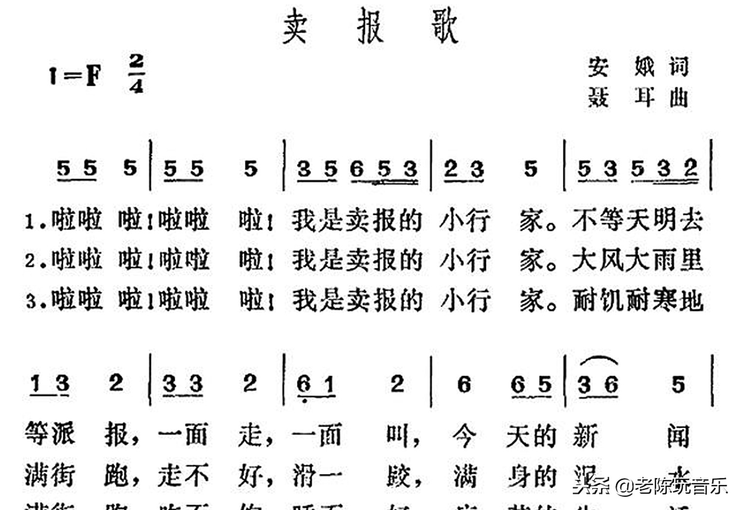 歌曲c调和d调的区别,歌曲的曲调是怎么区分的