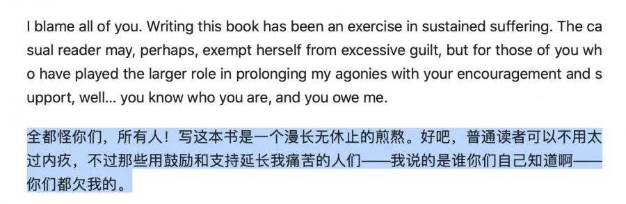 写在论文致谢里的浪漫,被写进论文致谢里真的很浪漫