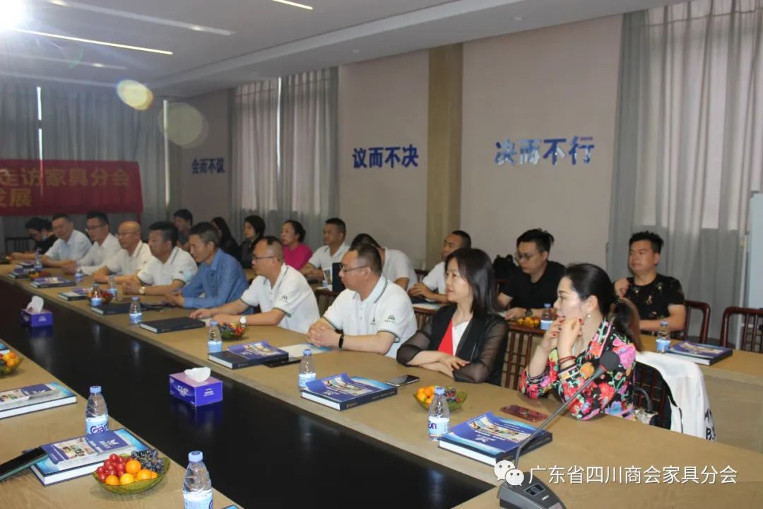 广东四川商会红木家具分会,照明商会赴企业考察交流