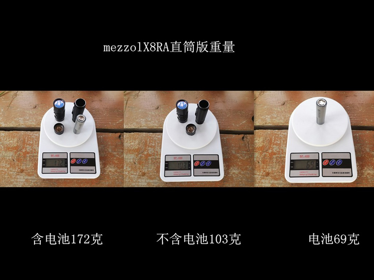 电路优化，C口直充，mezzolX8R升级版本终于来了