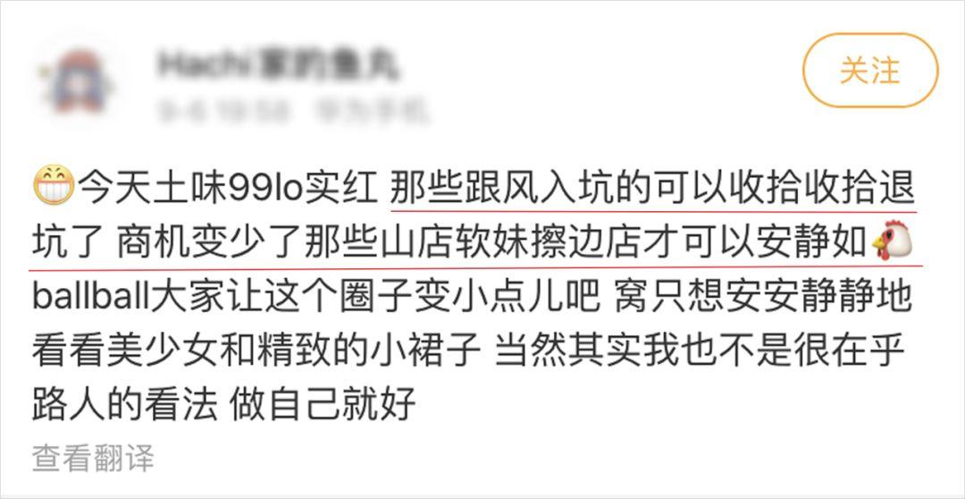 比炒鞋还“疯狂”!一条裙子凭什么能“值一套海景房”?