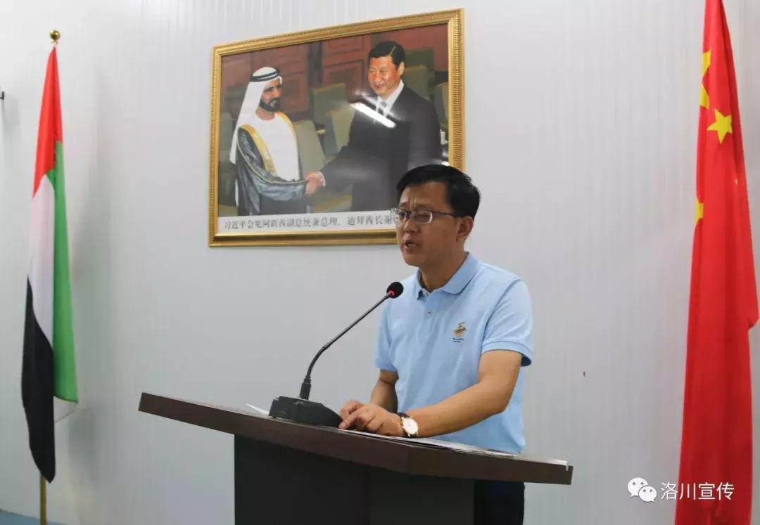 成了!洛川苹果迪拜办事处成立