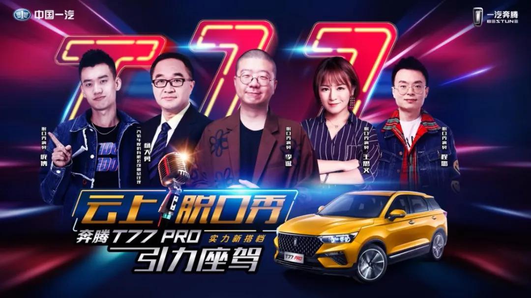 汽车行业转型变革,汽车行业进入深度变革