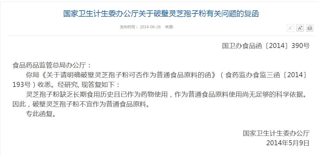 过年给父母买什么保健品好,送老人保健品礼物排行榜